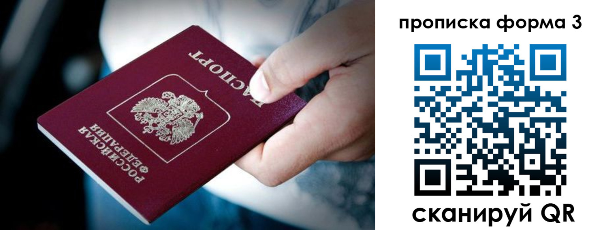 временная регистрация адрес в Касли