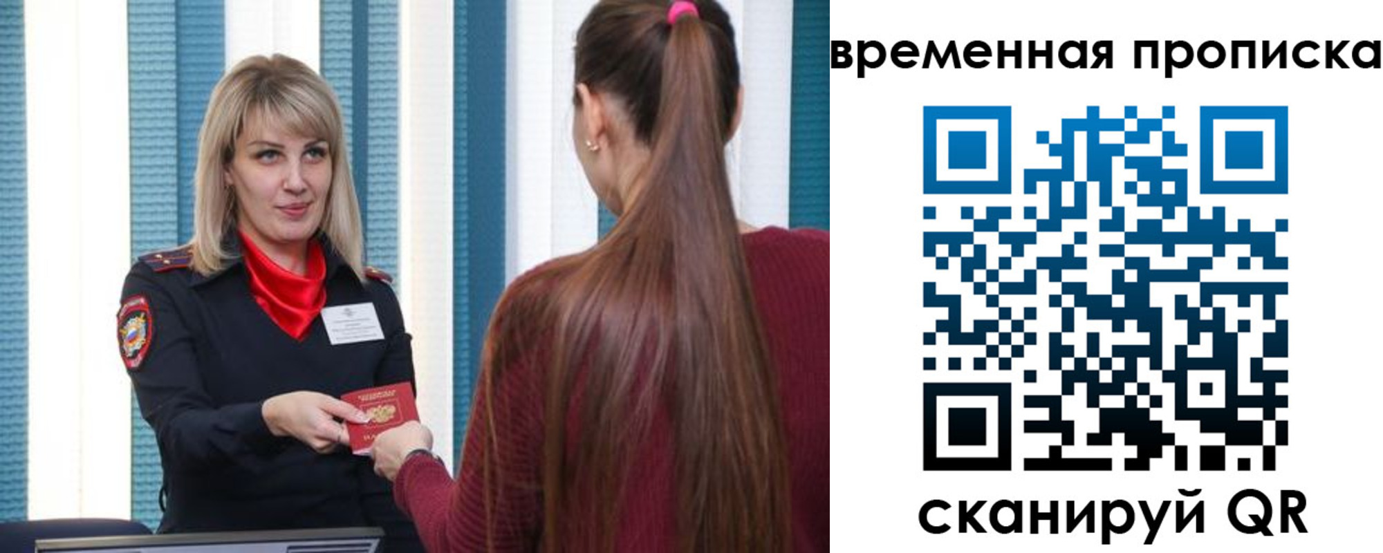 найти адрес прописки в Касли
