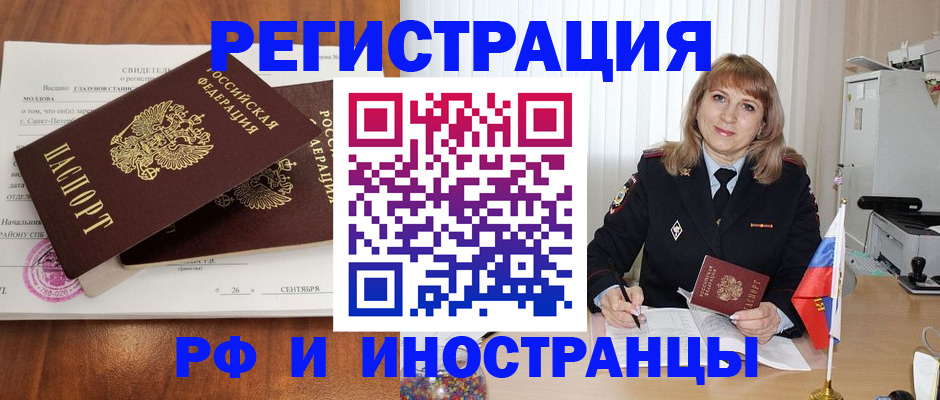 пропишу в квартире в Касли